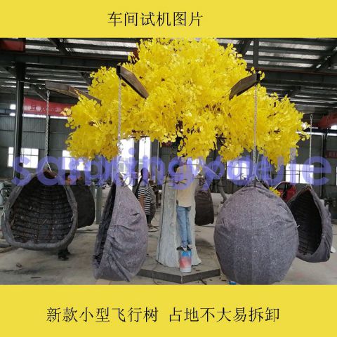 乐鱼app体育安全吗:蹦床——男人双人同步决赛赛况